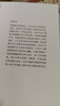 正版包郵 刀下晴空：2：志在行醫(yī)的日子鐘尚志生活·讀書(shū)·新知三聯(lián)書(shū)店9787108062437 文學(xué)圖書(shū) 曬單實(shí)拍圖