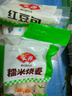安井 紅豆包 1kg 2斤裝約33個(gè) 豆沙包 廣式早茶糕點(diǎn)點(diǎn)心 家庭裝面點(diǎn) 曬單實(shí)拍圖