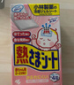 小林制藥（KOBAYASHI）醫(yī)用退熱貼12片嬰兒退燒貼冰寶貼寶寶發(fā)燒貼降溫清涼貼0-2歲 曬單實(shí)拍圖