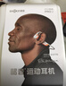 韶音（SHOKZ）OpenRun Pro 2骨傳導(dǎo)藍(lán)牙耳機(jī)開放式耳機(jī)藍(lán)牙不入耳藍(lán)牙耳機(jī)運(yùn)動(dòng)跑步國家補(bǔ)貼S820 【爆款推薦】基普喬格定制配色 曬單實(shí)拍圖