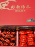 寶然茶葉 福建鐵觀音烏龍茶等四大名茶禮盒裝512g中秋送禮送長(zhǎng)輩 曬單實(shí)拍圖