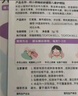 炯小炯兒童護眼貼冷敷潤目眼貼舒緩眼干澀疲勞視力學生通用10對/盒 曬單實拍圖