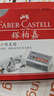輝柏嘉（Faber-castell）【全網(wǎng)低價】超凈橡皮擦素描專用橡皮繪圖學生橡皮小號187189白色 30塊裝開學囤貨 曬單實拍圖