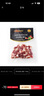 Almsenner西班牙火腿切片即食生吃白標(biāo)伊比利亞后腿火腿丁250g 伊比利亞火腿丁100g 曬單實(shí)拍圖