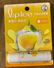 曼秀雷敦唇膏什果冰兒童潤唇膏滋潤保濕女男補(bǔ)水防干裂變色學(xué)生小女孩寶寶 什果冰 檸檬 3.5g 曬單實(shí)拍圖