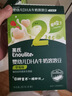 英氏（Engnice）嬰幼兒DHA牛奶溶溶豆椰子味 寶寶嬰兒零食輔食奶豆20g 6個(gè)月 曬單實(shí)拍圖