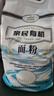 親民食品（Qinmin） 北大荒 親民精制 有機面粉5斤 面粉5斤(通用中筋有機面粉） 曬單實拍圖