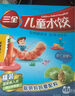 三全兒童水餃 三文魚薺菜口味300g*2盒84只 果蔬和面速凍餃子兒童早餐 曬單實拍圖
