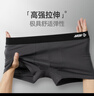 一只魚【7A級抗菌襠】內(nèi)褲男士短褲衩純棉透氣平角四角短褲衩大碼5條 曬單實拍圖
