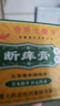 北京協(xié)和醫(yī)學(xué)院止癢膏止癢抑菌皮膚瘙癢身體癢止癢特效濕炎皮疹真菌感染過敏藥膏 1盒【皮膚瘙癢止癢去濕毒】藥膏 香港真菌王百草止癢王去根濕毒清 曬單實(shí)拍圖