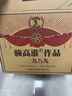 賴高淮1989 瀘州百年傳承老窖池 42度五糧濃香型白酒 500mL*6整箱裝 曬單實(shí)拍圖