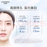 自然堂安瓶面膜 煙酰胺補(bǔ)水保濕美白彈嫩細(xì)致舒緩肌膚面膜套裝護(hù)膚品女 煙酰胺安瓶面膜 30片 （七夕禮物） 曬單實拍圖
