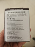 雪肌精（SEKKISEI）高絲  逸透臻顏煥活眼霜15g保濕淡化細紋緊實眼周黑酵母 眼周黑酵母 曬單實拍圖