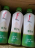if【肖戰(zhàn)推薦】100%天然椰子水泰國果汁飲料350ml*12瓶自營 曬單實拍圖
