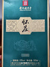 懷莊貴州茅臺鎮(zhèn)53度醬香型白酒整箱純糧食大曲坤沙窖藏白酒高粱口糧酒 53度 500mL 1瓶 禮盒裝 曬單實拍圖