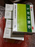 德眾 中國藥材 玉屏風(fēng)顆粒 5g*15袋 益氣固表止汗 表虛不固自汗惡風(fēng) 面色胱白體虛易感風(fēng)邪者 5盒【有效期到27年12月 曬單實(shí)拍圖