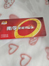 南孚電池5號(hào)電池7號(hào)電池堿性電池聚能環(huán)5代電視機(jī)空調(diào)電池遙控器電池鼠標(biāo)鍵盤燈牌鬧鐘血壓計(jì)智能門鎖 5號(hào)電池【8粒】 曬單實(shí)拍圖