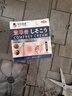 本田制藥紫草膏嬰兒蚊蟲叮咬兒童止癢消腫嬰兒濕疹跳蚤解癢消包專用1盒 曬單實(shí)拍圖