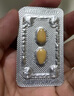 【原研進口】希愛力 他達拉非片 10mg*4片/盒 曬單實拍圖