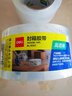 得力（deli）【超級(jí)爆款】高品質(zhì)高透明封箱膠帶/打包膠帶 60mm*100y*50um(91.4m/卷) 單卷裝 辦公用品 30369 曬單實(shí)拍圖