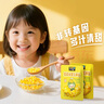 北緯47°脫皮玉米粒1.2斤(60g*10袋)兒童寶寶零食 開袋即食水果去皮玉米粒 曬單實(shí)拍圖