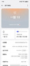 一加 13 16GB+512GB 黑曜秘境 國家補(bǔ)貼 高通驍龍?8至尊版 6000mAh 冰川電池 oppo智能AI游戲5G手機(jī) 曬單實(shí)拍圖
