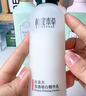 相宜本草紅景天瑩透幼白淡紋禮盒（保濕補水）送女友禮物 曬單實拍圖