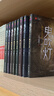 鬼吹燈(典藏版共8冊(cè)) 天下霸唱 鬼吹燈(典藏版全套共8冊(cè)) 曬單實(shí)拍圖
