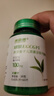 茶多酚片綠茶提取物茶多酚粉98EGCG兒茶素速溶食品級 綠茶EGCG片*1盒 曬單實拍圖