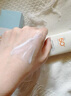 美康粉黛【林一同款】美白防曬精華乳防曬霜清爽不油膩學(xué)生 防曬精華乳50g 曬單實(shí)拍圖