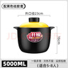康舒砂鍋燉鍋家用燃?xì)饽透邷靥沾伸覝伕蔁涣衙簹庠铎易酗垳疑冲?新配方圓滿黃蓋適合5-8人 5000ml 曬單實(shí)拍圖