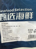 鴻順 深海大魷魚 1斤（2條裝） 鮮捕速凍 海鮮水產(chǎn) 燒烤食材 鐵板魷魚 曬單實拍圖