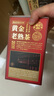 瀾滄古茶葉普洱古木香(2018年壓制)云南熟普150g 24年散茶禮盒裝送禮 曬單實(shí)拍圖
