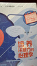 培養注意力的心理學(xué)  培養注意力的心理學(xué) 專(zhuān)注平靜力受益兒童成長(cháng)過(guò)程中的注意力問(wèn)題自控力問(wèn)題 陪養孩子困難發(fā)展能力 鳳凰新華書(shū)店旗艦店 曬單實(shí)拍圖