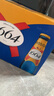 kronenbourg 1664百香果味330ml*24瓶精釀啤酒小麥風味啤酒整箱裝蘇超看球禮盒裝 曬單實拍圖
