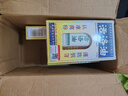 黃道益香港黃道益藥業(yè)控股有限公司 25/50ml 正品非港版活絡(luò)油 GF 【50ml】5盒裝 曬單實(shí)拍圖