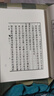 【精裝正版】魯班經(jīng) 贈(zèng)天工開物全書原版古書全集魯班經(jīng)匠家鏡原文木工書古書造型圖書籍兩冊(cè) 曬單實(shí)拍圖
