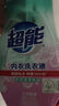 超能內(nèi)衣洗衣液女性內(nèi)褲專用清洗液去血漬按壓瓶女士貼身衣物專用液 【劃算囤貨裝】860g*3瓶 曬單實拍圖