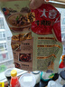 大喜大牛肉粉300g韓式料理牛肉雞精鹽味增料家用烹飪炒菜提鮮調味 曬單實拍圖