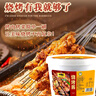 十笏園燒烤醬2.25kg秘制燒烤醬燒烤專用韓式烤肉醬家用商用燒烤料刷醬 曬單實(shí)拍圖