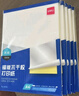 得力（deli）A4/400張不干膠標(biāo)貼打印紙 帶背膠光面銅版標(biāo)簽紙 整張無(wú)分割 激光打印機(jī)適用 11878 曬單實(shí)拍圖