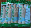 AB【4條】男內(nèi)褲新疆棉質(zhì)U凸抗菌中老年寬松大碼高腰男式三角褲0922 顏色隨機（無紅色） 4條 XL 曬單實拍圖