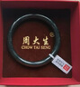 周大生和田玉青玉圓條手鐲女款玉鐲子 附證書 內徑約56mm 曬單實拍圖