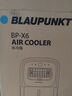 藍寶（BLAUPUNKT）冰霧扇廚房電風扇家用廚房降溫神器專用小型水冷空調(diào)扇加濕風扇冷風機無冰晶節(jié)能低噪可拆洗壁掛X6 曬單實拍圖