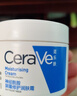 適樂(lè)膚（CeraVe）【張凌赫同款】高保濕潤(rùn)膚霜85g C霜敏感肌身體乳液面霜男女護(hù)膚 曬單實(shí)拍圖