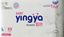 嬰芽（YINGYA）紙尿褲XL碼2包92片【11.5-14kg】嬰兒超薄干爽尿不濕男女寶寶通用 曬單實(shí)拍圖
