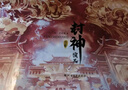 封神演義 插畫精裝典藏版白話文原著無刪減 函盒裝全套2冊(cè) 哪吒三界往事哪吒之魔童降世封神榜故事電影原著哪吒重生姜子牙中國(guó)古代神話傳說古典奇幻小說 封神演義 插畫精裝函盒版 曬單實(shí)拍圖