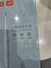 小天才小天才&Oclean兒童電動(dòng)牙刷A1K智能聲波震動(dòng)防水杜邦軟毛禮物玩具 A1K藍(lán) 曬單實(shí)拍圖