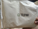京舒棉京東自有品牌網(wǎng)眼冰絲內(nèi)褲三條裝 綠色組合  3XL  曬單實(shí)拍圖