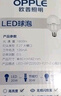 歐普（OPPLE）LED燈泡節(jié)能燈泡E27大螺口家用商用擺攤大功率廠房工礦燈38瓦白光 曬單實拍圖